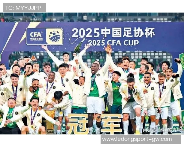 国安足协杯赛前发放奖金中赫已准备明年准入资金