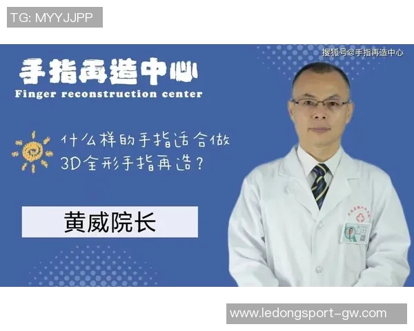 黄威手术时间确定将于10月10日进行恢复计划全力以赴期待重返赛场 黄威手术时间确定将于10月10日进行恢复计划全力以赴期待重返赛场